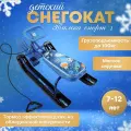 Снегокат детский Ника Тимка спорт 1+ космический, ТС1, до 100 кг