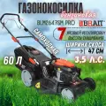 Газонокосилка бензиновая BRAIT BLM2647SM PRO/Брайт/для дачи и дома