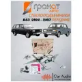 Стеклоподъемники электрические Гранат Авто для ВАЗ 2107, 2105, 2104 в передние двери, левый+правый механизмы с мотором, с кнопками в комплекте