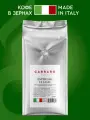 Кофе зерновой Carraro Espresso Classic 1 кг