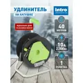 Удлинитель силовой Intro RP1400-2x1 на пластиковой катушке без заземления 1 розетка 40м ПВС 2x1мм2