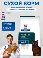 Корм сухой для кошек со вкусом курицы Hill's Prescription Diet m/d Diabetes,1,5 кг