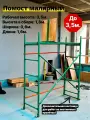 Помост малярный h-1,8/3,5м.  подмости, вышка тура, леса строительные, козлы,