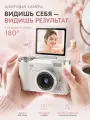 Фотоаппарат мыльница цифровой портативный