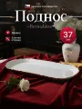 Поднос 37 см Bernadotte декор Отводка золото