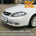 Бампер передний в цвет Chevrolet Lacetti (2004-2013) хэтчбек 11U - Galaxy White - Белый