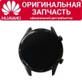 Дисплей Huawei Watch GT 2 46mm в сборе черный