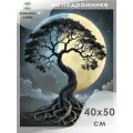Алмазная мозаика на подрамнике Дерево и луна 40х50