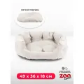 ZOOexpress Лежанка-пухлик со стяжкой для собак и кошек NORD №2, 49х36х18 см, бежевый