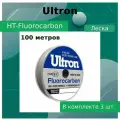 Флюорокарбоновая леска для рыбалки ULTRON Fluorocarbon (Pro-leader) 0,35 мм, 9,5 кг, 100 м, прозрачная, 3 штуки
