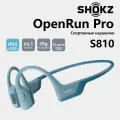 Беспроводные наушники SHOKZ OpenRun Pro S810, с костной проводимостью, Bluetooth 5.1，PI 55