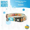 Ошейник для собак Smart ID, размер S, Комикс, Max&Molly
