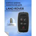 Корпус смарт ключа для Land Rover / Ленд Ровер с 5 кнопками.