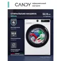Стиральная машина Candy Nova C43W, подача пара, 10 кг, инверторный мотор