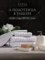 Estia Торлей комплект полотенец 50х80-2/70х130-2 хлопок, светло-серый, 500 г/м2, 4-пр.