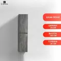 Шкаф-пенал Vincea Chiara/Luka VSC-2CL150GS подвесной, 1500*350*300, G.Stone