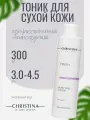Christina Fresh Purifying Toner for dry skin Очищающий тоник для сухой кожи лица 300 мл.