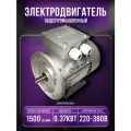 Электродвигатель 380В 0,37кВт/1500об/мин вал 14мм фланцевый 2081 VEMPER