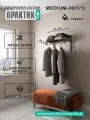 Гардеробная система практик HOME medium-30(1.1) графит