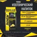 Изотонический напиток Isostar Hydrate and Perform 1500 г - лимон