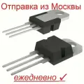 Транзистор IRF2804 TO-220, IRF2804PBF 100шт