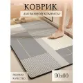 Коврик для ванной , противоскользящий, искусственная кожа, 60x90 см GRAY