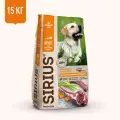 Сухой полнорационный корм для взрослых собак SIRIUS, ягненок и рис 15 кг