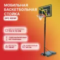 Баскетбольная стойка DfC KIDSF зеленый