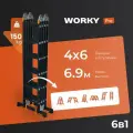 Лестница WORKY Pro 4x6, трансформер, 15 секций, складная, 6,9 м, нагрузка до 150кг, черная