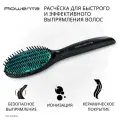 Расческа-выпрямитель Rowenta Power Straight CF5820F0