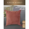 Наволочка Sofi de Marko Жасмин (пепел роза) 45х45