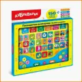Развивающая игрушка Азбукварик Планшетик-Викторина Веселая угадайка