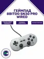 Геймпад 8BitDo SN30 Pro Wired