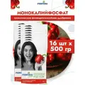 Удобрение Фертика Монокалийфосфат Classic Минеральное, 16 шт по 0,5 кг