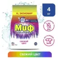 Стиральный порошок Миф 3 в 1 Cвежий цвет, автомат, 4 кг
