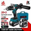 Аккумуляторная дрель - шуруповерт,бесщеточный,650HM,13 мм,20 + 3 крутящих,21В,2 акб,3А·ч,1 кейси