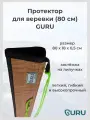 Протектор для веревки GURU 80 см, полиэфирная лента, 80 х 18 х 0,5 см