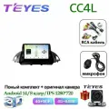 Teyes CC4 L Ford Kuga 2