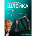 Шлейка прогулочная на мягкой подкладке из неопрена MagWay, черный, размер M, для мелких, средних и крупных пород, анатомически правильная