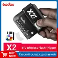 Godox X2T-C беспроводной триггер для Canon, X2T-C for Canon