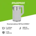 Электрочайник NDTech EK6017 белый