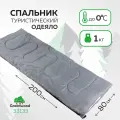Спальный мешок Greenwood 33133