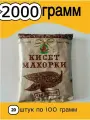 Репеллентное средство 2000гр