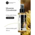 Краснополянская косметика Гель для тела Мимоза 150 мл