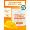 Натуральный коллаген Natural Health для суставов и связок, для волос, со вкусом манго, коллаген желе 1 2 3 типа, 380 гр