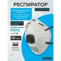 Респиратор профессиональный, Topfort 222, полумаска с клапаном FFP2, одноразовый, 10 шт в упаковке