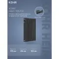 Стальной трубчатый радиатор Kohr Heim 3057/10 секций с боковым подключением 3/4 черный