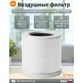 Фильтр для очистителя воздуха Mi Smart Air Purifier 4 Compact