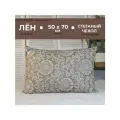 Подушка 50х70 для сна из льна
