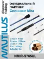 Спиннинг Nautilus Mira Travel 5sec NMIR-S765UL 228см 1-7гр